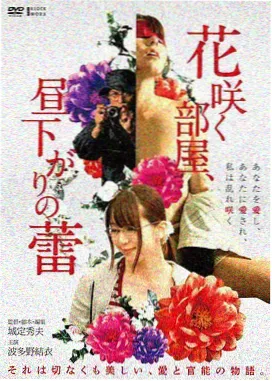 满江红和郭沫若同志词作原文与注释配图